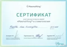 Назарова Анна Александровна