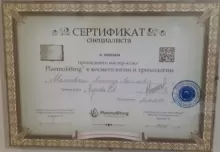 Малиновский Александр Васильевич