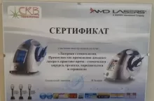 Малиновский Александр Васильевич