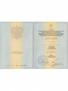 Грибанова Елена Валерьевна