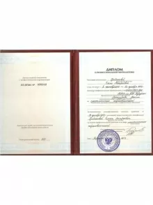 Грибанова Елена Валерьевна