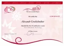 Гречишников Александр Владимирович