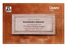 Гречишников Александр Владимирович