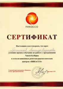 Гречишников Александр Владимирович