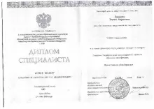 Хасанова Зарина Рафисовна