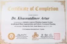 Хуснутдинов Артур Зинфарович