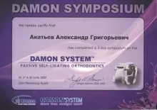 Акатьев Александр Григорьевич