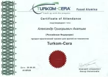 Акатьев Александр Григорьевич