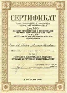 Акатьев Павел Александрович