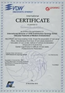 Ахунова Лиана Шакировна