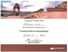 Ахунова Лиана Шакировна