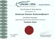 Акатьев Антон Александрович