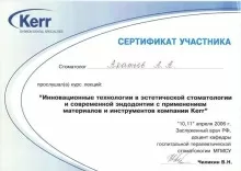 Акатьев Антон Александрович