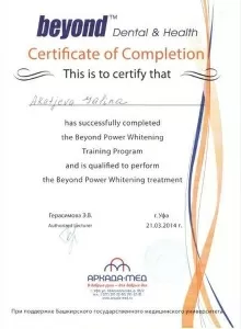 Акатьева Галина Григорьевна