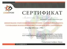 Акатьева Галина Григорьевна