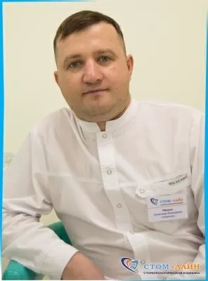 Минько Александр Николаевич