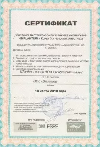 Шайдуллин Юлай Рашитович