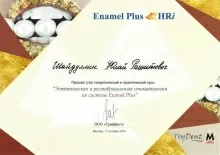 Шайдуллин Юлай Рашитович