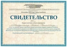 Шайдуллин Юлай Рашитович