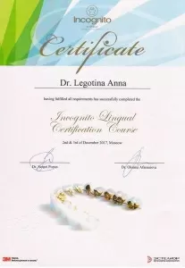 Леготина Анна Павловна