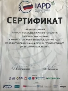 Шарипова Анастасия Дамировна