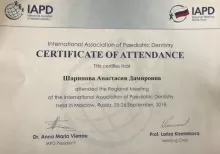 Шарипова Анастасия Дамировна