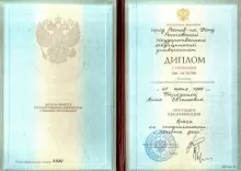 Березина Анна Евгеньевна