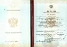 Березина Анна Евгеньевна