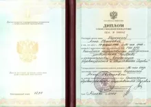 Березина Анна Евгеньевна