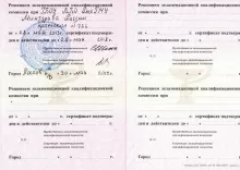 Березина Анна Евгеньевна