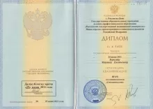 Березин Михаил Евгеньевич