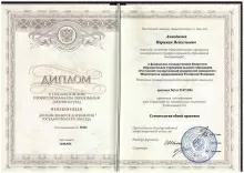 Ахмедагаев Нариман Вейсельевич