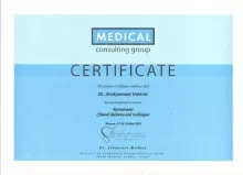 Арутюнова Валерия Олеговна