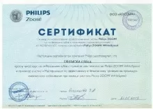 Ефимова Елена Александровна