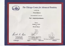 Ефимова Елена Александровна