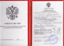 Ефимова Елена Александровна