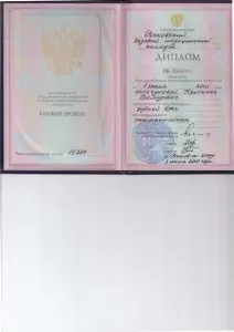 Исагулова Кристина Темуровна