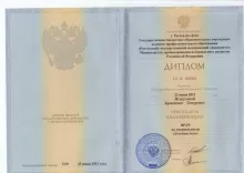 Исагулова Кристина Темуровна