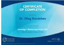 Караичев Олег Викторович