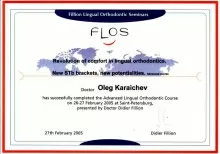 Караичев Олег Викторович