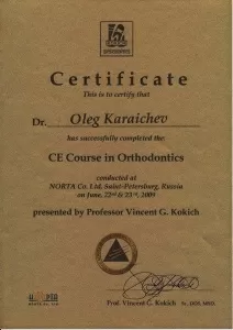 Караичев Олег Викторович