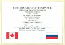 Волков Александр Дмитриевич