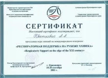 Квиткевич Александр Александрович