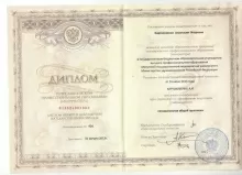 Картокузенко Анастасия Игоревна