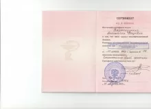 Картокузенко Анастасия Игоревна