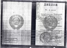 Змерзлюк Марина Валентиновна