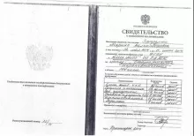 Змерзлюк Марина Валентиновна