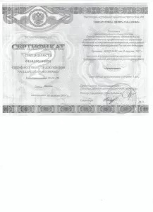 Сингатуллина Диляра Рафаэлевна