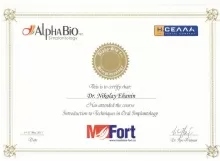 Еханин Николаи? Борисович