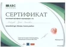 Кадыров Руслан Рашидович